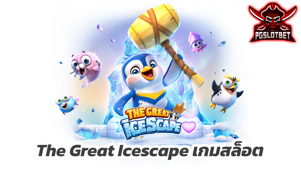 The Great Icescape เกมสล็อต